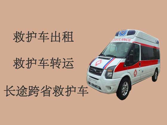 邯郸私人救护车出租